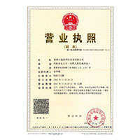 操逼逼操逼逼>
                                      
                                        <span>营业执照</span>
                                    </a> 
                                    
                                </li>
                                
                                                                
		<li>
                                    <a href=